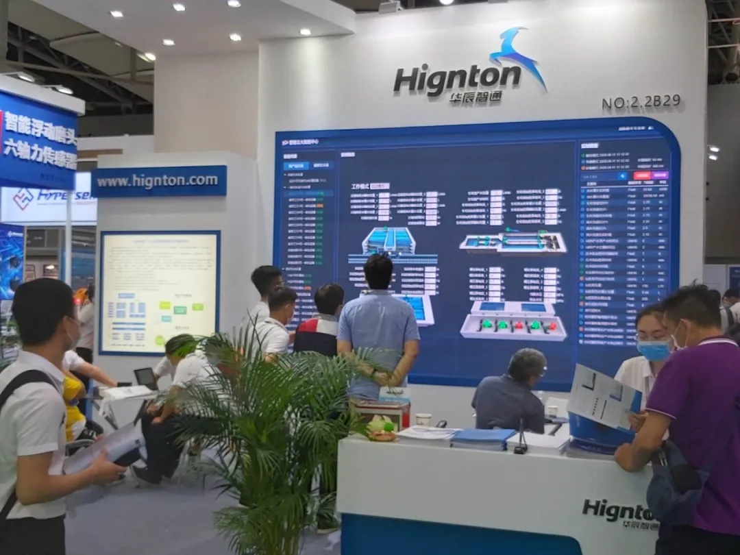 展會(huì)現(xiàn)場(chǎng)